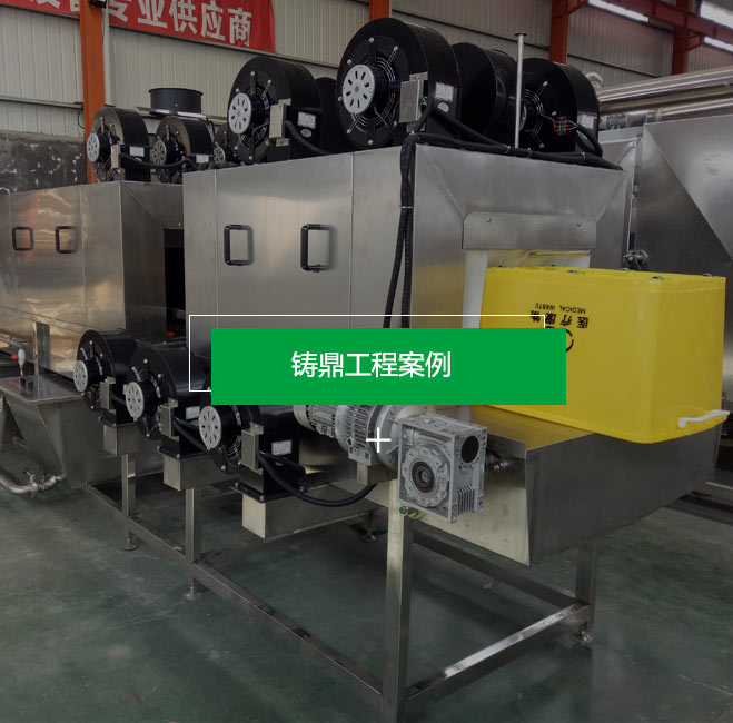 鑄鼎機械工程案例